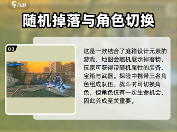 绝区零🔥组队玩法大揭秘！支持多人组队挑战截图4