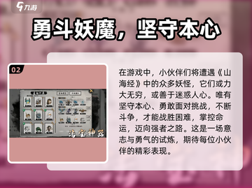 鬼谷八荒公测时间🎉终于曝光！抢先看👇截图3