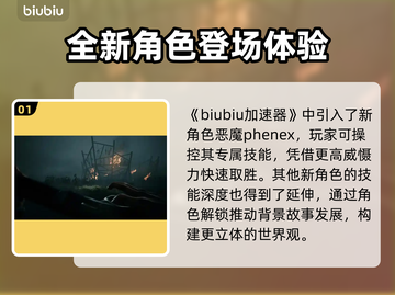 《TheBornless无生者》发售平台大曝光！🔥超值价格等你来抢！截图2