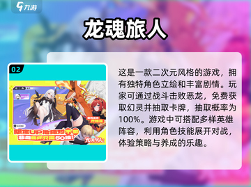 🔥2025必玩！热门安卓3D卡牌手游合集🎉截图3