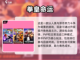 🔥2025最受欢迎对打格斗游戏合集💥截图6