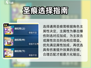 💥崩坏3新手抽卡必看！🔥截图5