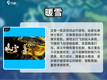 🔥2025耐玩单机手游推荐！类似亡灵杀手的爽快战斗🎮截图2