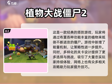 🔥2022超有趣休闲单机游戏推荐🎉截图3
