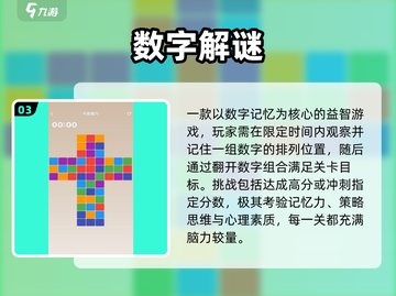 🔥2025超上头猜谜游戏TOP榜💥截图4