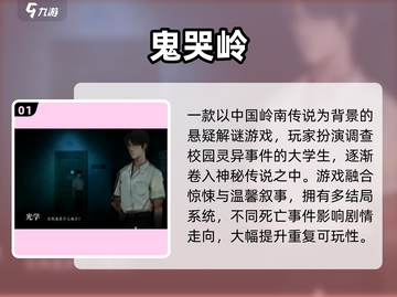 2025催泪手游TOP榜！🎮💔 这些游戏让人哭到不行！截图2