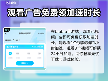 七骑士REBIRTH下载慢？这招搞定⚡🔥截图4