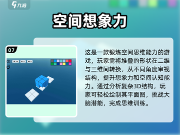 🎉2025最火科学小游戏合集🔥10款等你来玩！截图8