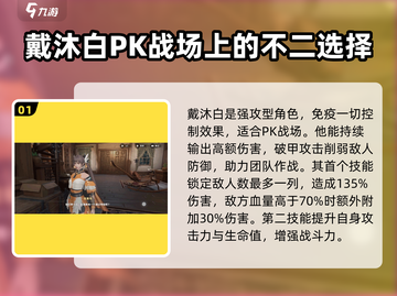 斗罗大陆猎魂世界最强魂师🔥等你来战！截图2