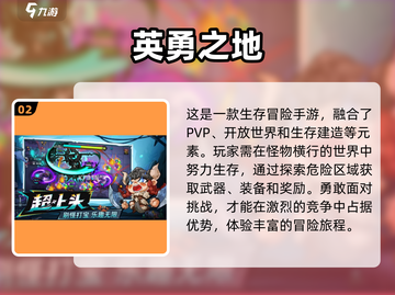 🔥2025高人气安卓手游推荐🎉下载地址全在这！截图3