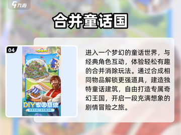 🔥2025最火心灵游戏下载秘籍🎮截图5