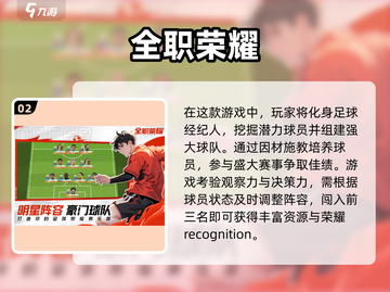 2025年必玩🔥有趣游戏排行✨下载就玩超好玩！截图3