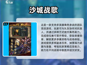 🔥2025免费传奇手游大曝光！🎮截图4