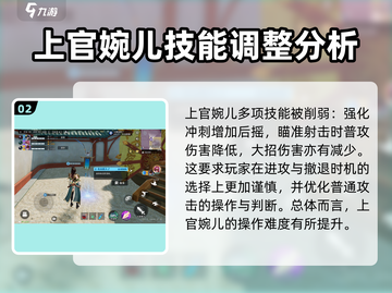 星之破晓🔥英雄调整大曝光！星魂战场优化全解析🎮截图3