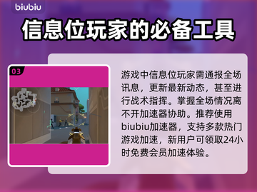 无畏契约：游戏说话按键大揭秘！🎮🔥截图4