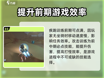 沙石镇时光💡技能点重置攻略来了！加点后悔必看截图4
