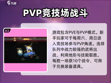 兵法三十七计🔥最新服务器入口揭秘！👇截图4