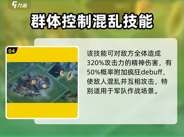 指环王纷争：加拉德瑞尔🔥超强解析！✨截图5