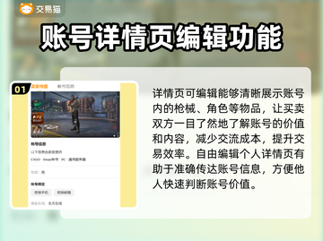 🔥CS游戏交易平台大揭秘！玩家必看👇截图2