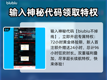 暗黑破坏神4第九赛季更新内容前瞻🔥📌截图5