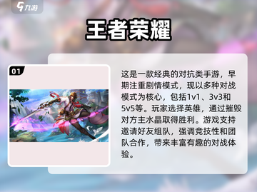 🔥2022超好玩多人对抗游戏合集🎉截图2