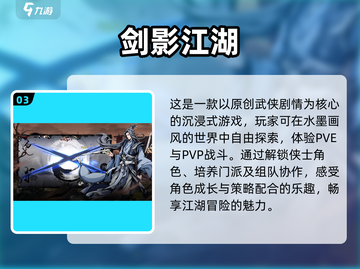 🔥2025必玩联机手游🔥多人在线超有趣！🎮截图4