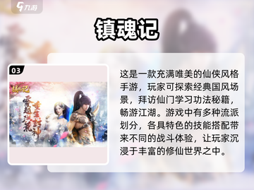 🔥2025必玩镇魂游戏合集，尖叫到停不下来！🎉截图4
