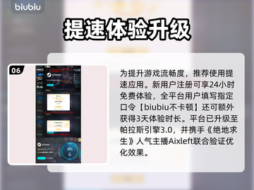 🔥《龙珠激战小队》全角色曝光！💥截图7