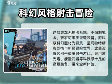 驱入虚空🤩：超好玩游戏等你来战！🎮截图2