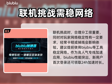 百剑讨妖传绮谭海妖🔥超强详细介绍来啦！✨截图4