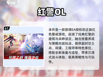 🔥2025最火三族SLG游戏大揭秘！✨截图8