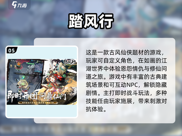 🔥2025热门网游排行榜出炉，快来围观！🎮截图6