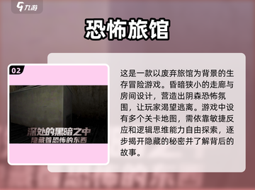 🔥2025必玩！超赞文字化游戏合集🎉截图3