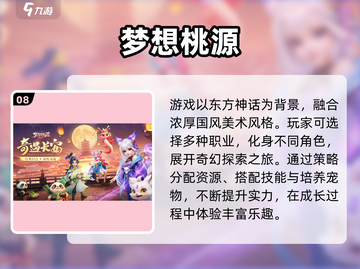 🔥2025最热修仙手游TOP10榜单来袭！🎮✨截图9