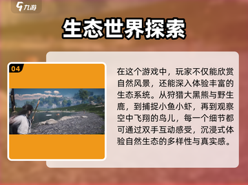 🎮燕云十六声风景绝了！画质太震撼💥截图5