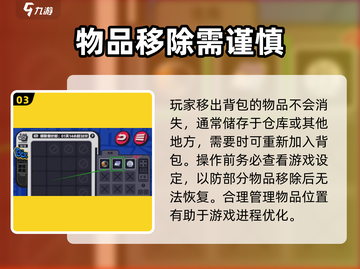 绝区零🔥预抽卡移出背包秘籍，快速上手攻略！截图4
