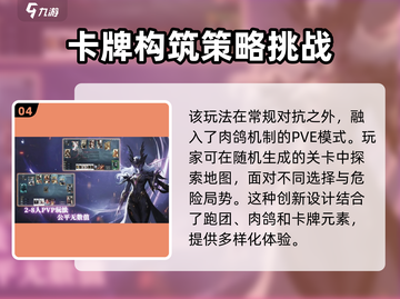 🔥诸神竞技场上线时间揭秘！🎉游戏迷必看截图5