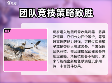 永劫无间手游测试资格预约🔥抢先进入游戏世界！截图5