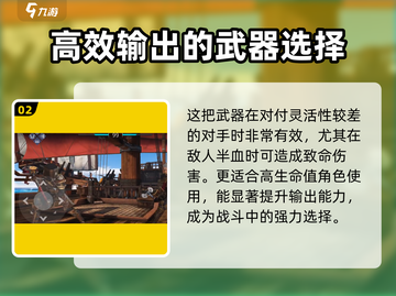 暗影格斗3🔥榔头是啥？超全介绍来啦！截图3