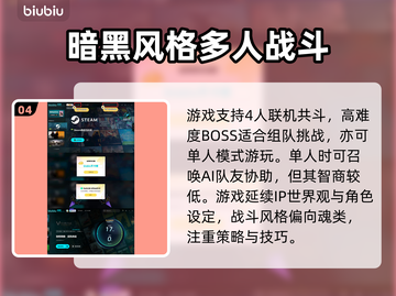 洛奇英雄传反抗命运🔥超好玩攻略来了！🎮截图5