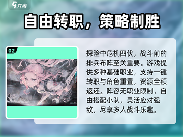 《吟游战记》公测炸裂来袭！🔥截图3