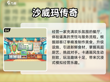 🤣2025爆笑休闲手游Top榜！截图5