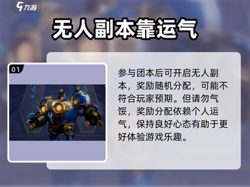 塔瑞斯世界🔥团本拍卖模式超详细解析来了！截图2