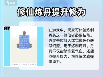 剑心之誓🔥超详细玩法攻略，游戏代入感爆棚！截图3