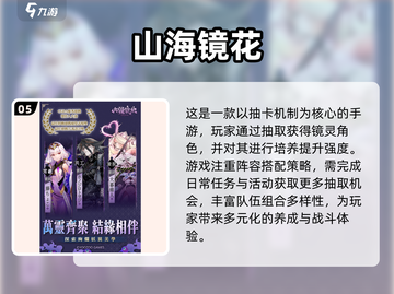 回合制游戏党看过来！🔥2025超耐玩养成游戏推荐🎉截图6