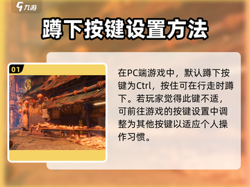 和平精英代号56🔥超全动作技巧教学来啦！截图2