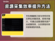 夜族崛起💥血晶获取全攻略💎截图3