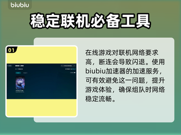 艾尔登法环黑夜君临闪退？这一招搞定！💥🔥截图2