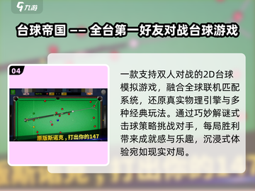 🔥2025最火双人游戏合集！情侣必玩🎮截图5