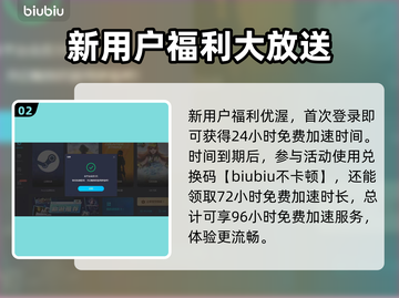 天下3加速器推荐💥延迟低到飞起！🚀截图3